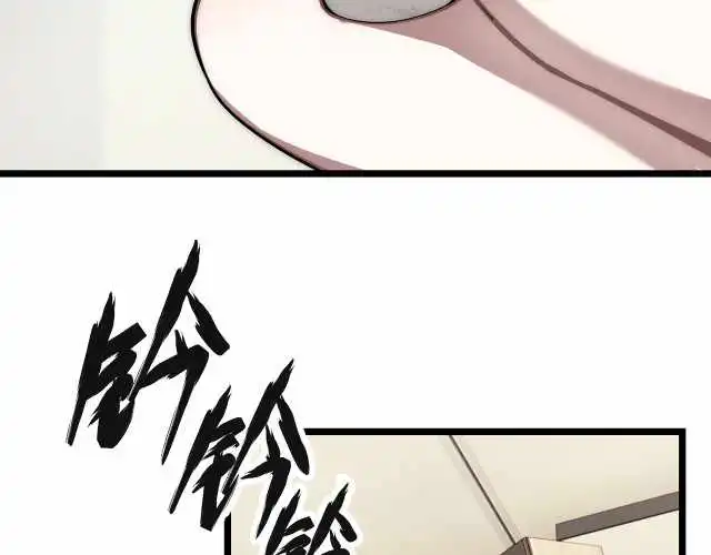 Combine Cube Chapter 14 66